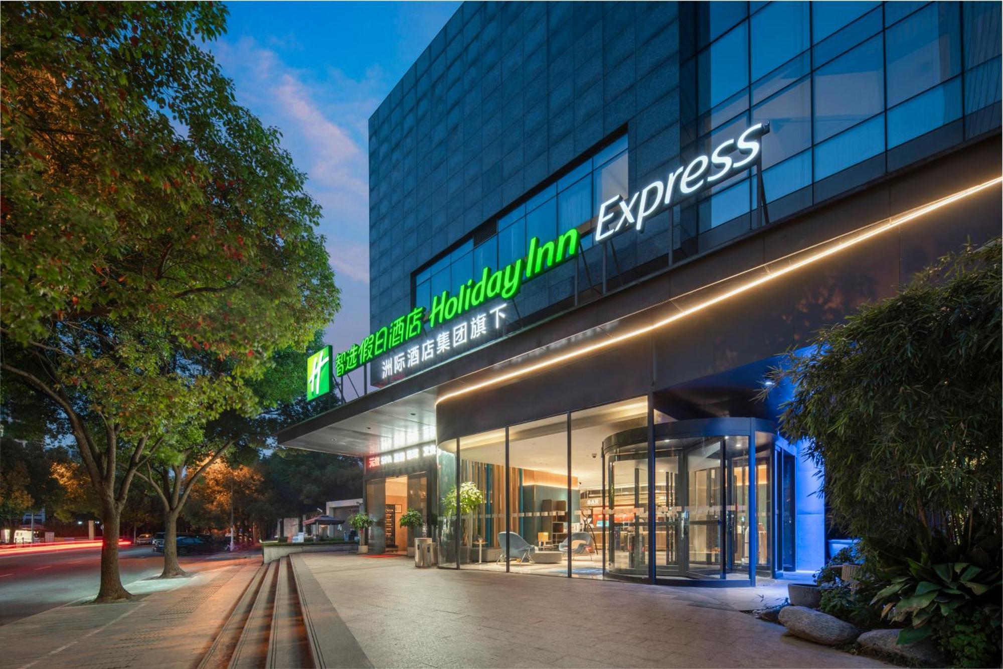 Holiday Inn Express Shanghai Xuhui Binjiang, An Ihg Hotel Exterior foto